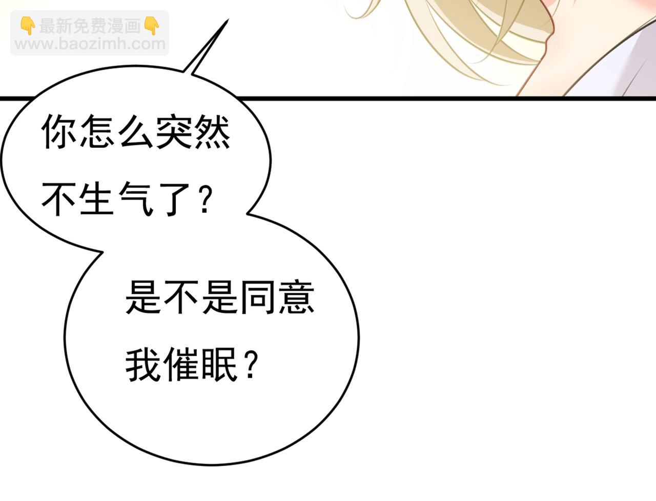 第386话 这不是茶，是药！99