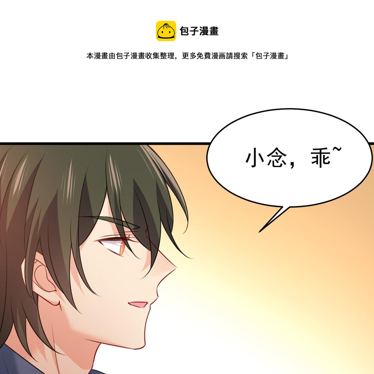 第387话 你们在说什么？0