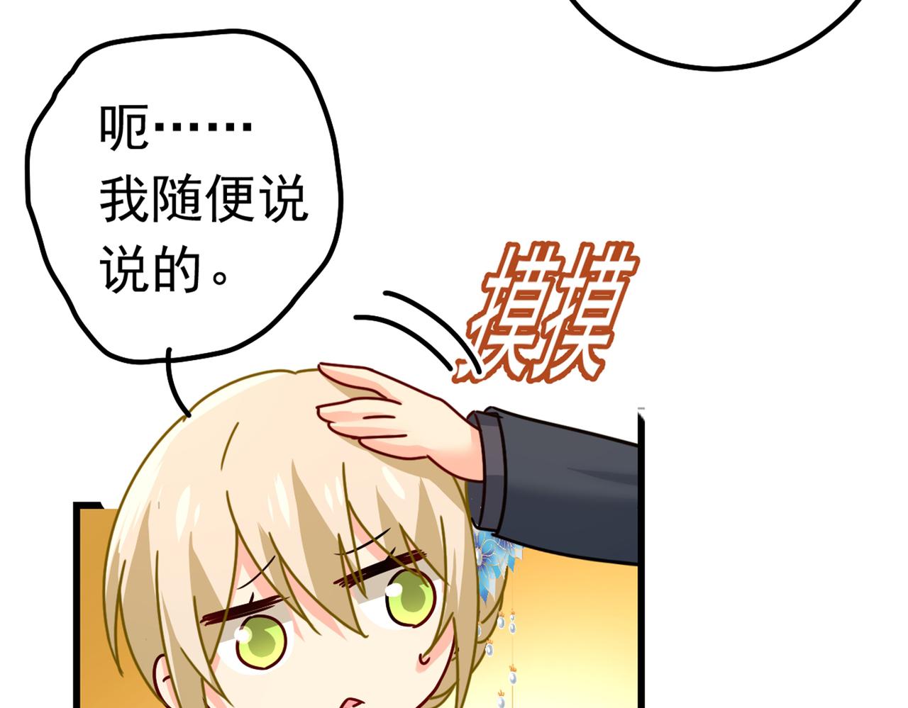 第387话 你们在说什么？10