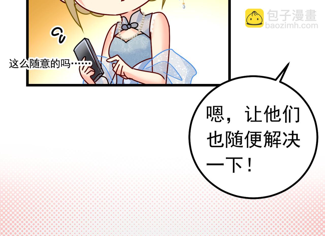 第387话 你们在说什么？11