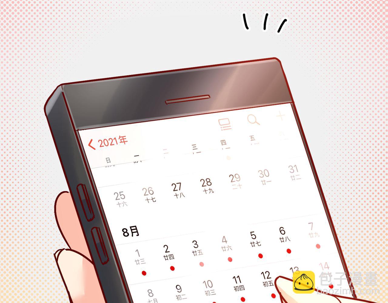 第387话 你们在说什么？12