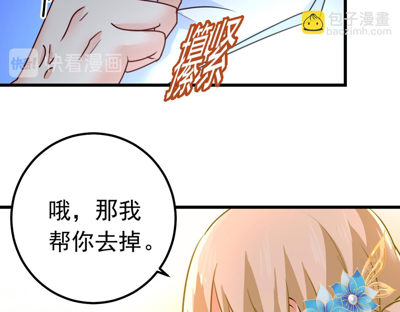 第387话 你们在说什么？16