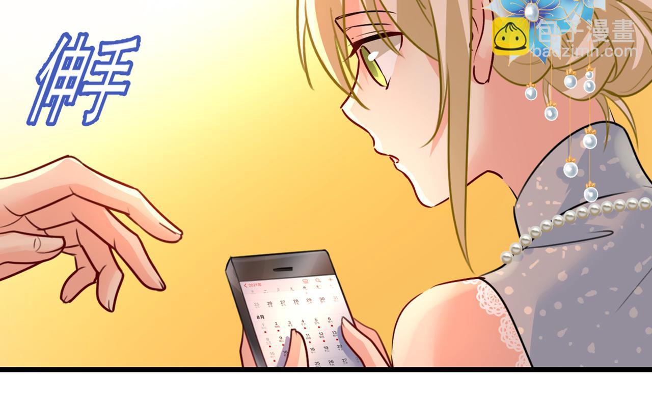 第387话 你们在说什么？17