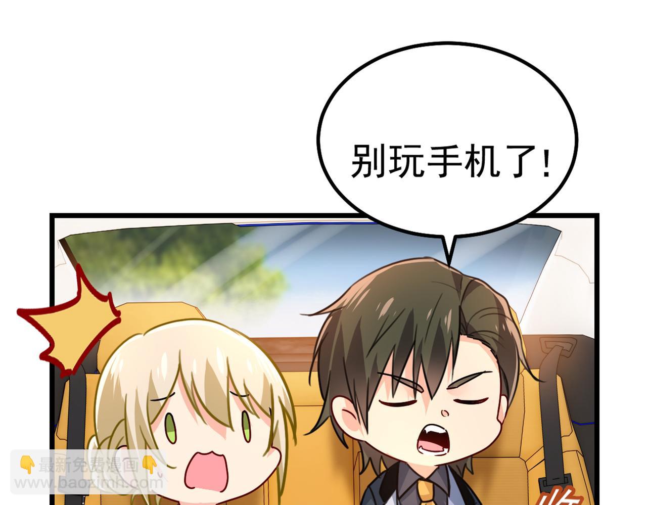 第387话 你们在说什么？18