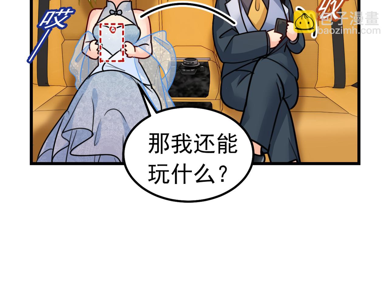 第387话 你们在说什么？19