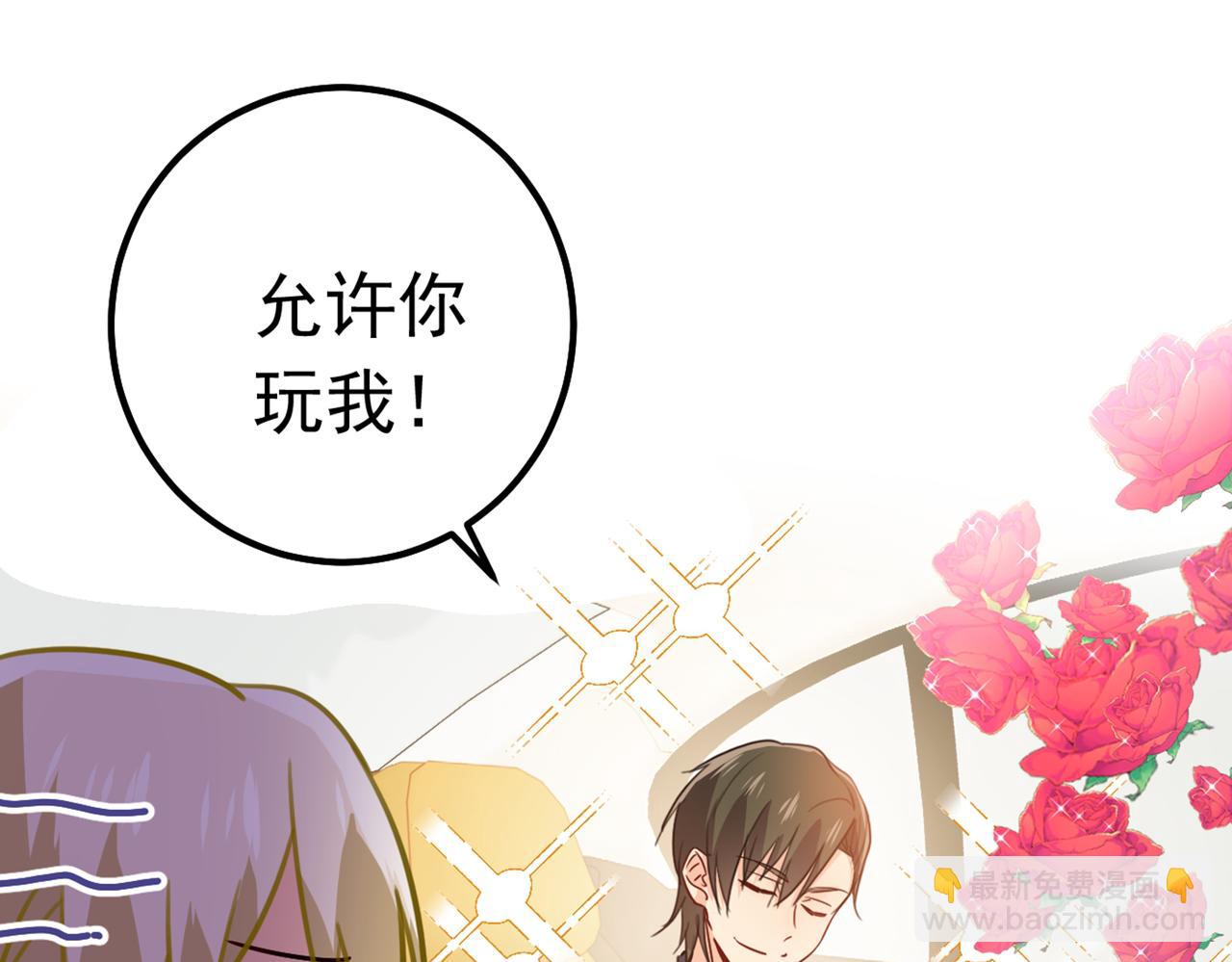 第387话 你们在说什么？20
