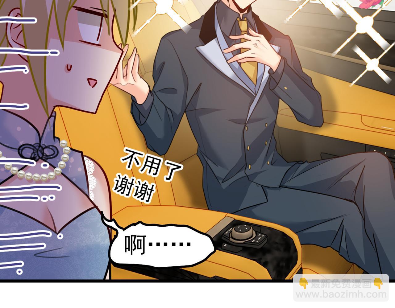 第387话 你们在说什么？21