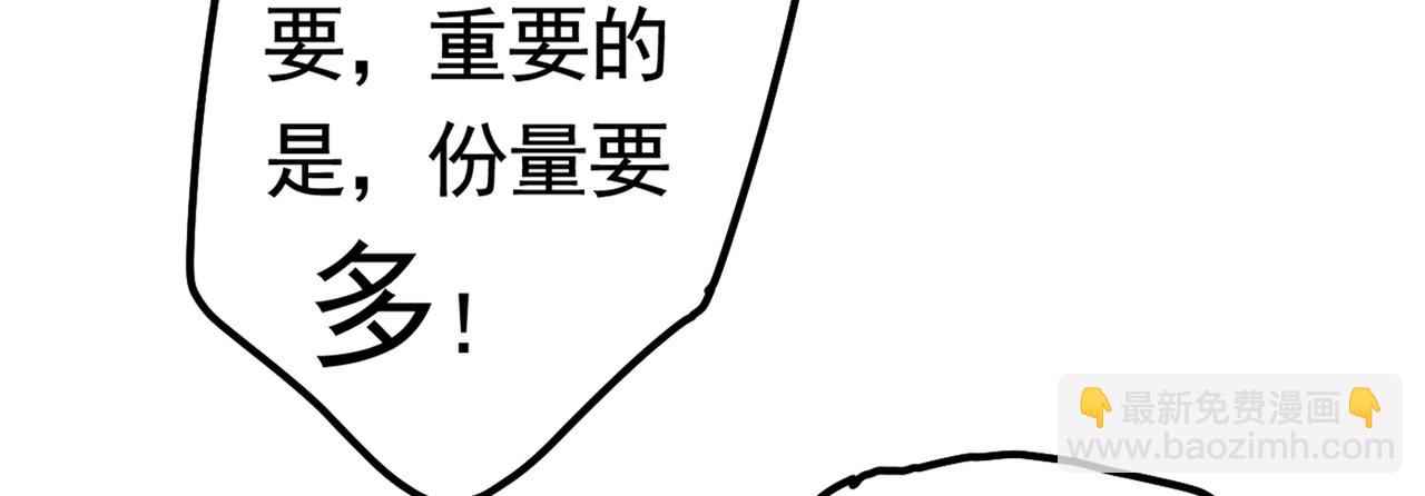 第387话 你们在说什么？25