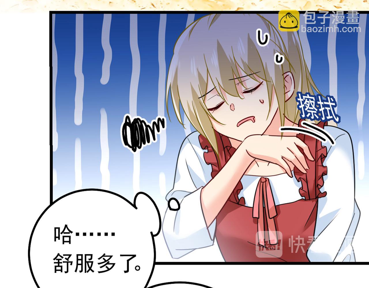 第387话 你们在说什么？42