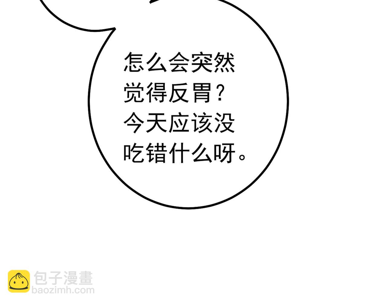 第387话 你们在说什么？43