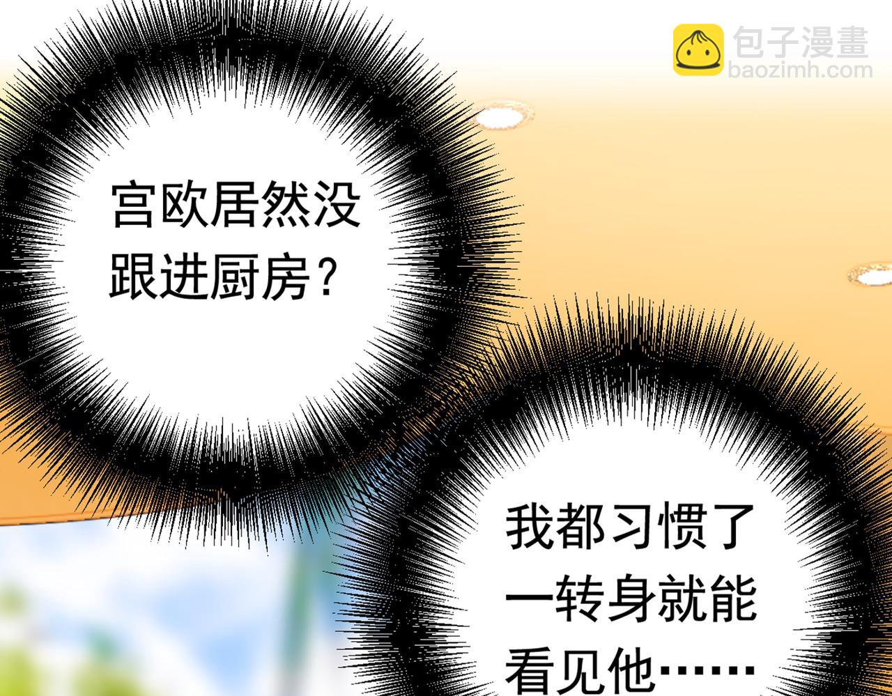 第387话 你们在说什么？48