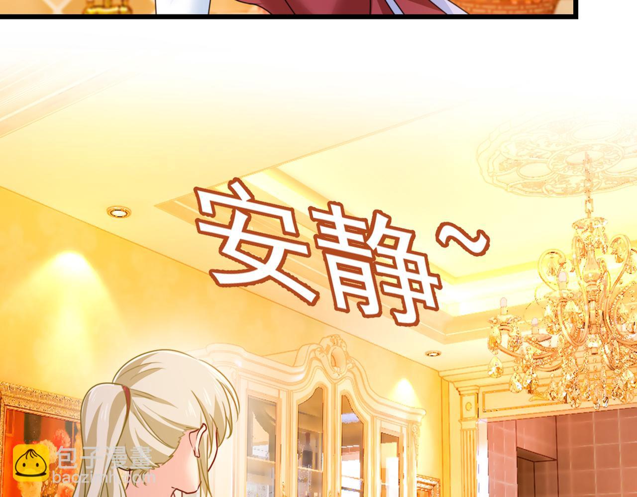 第387话 你们在说什么？50