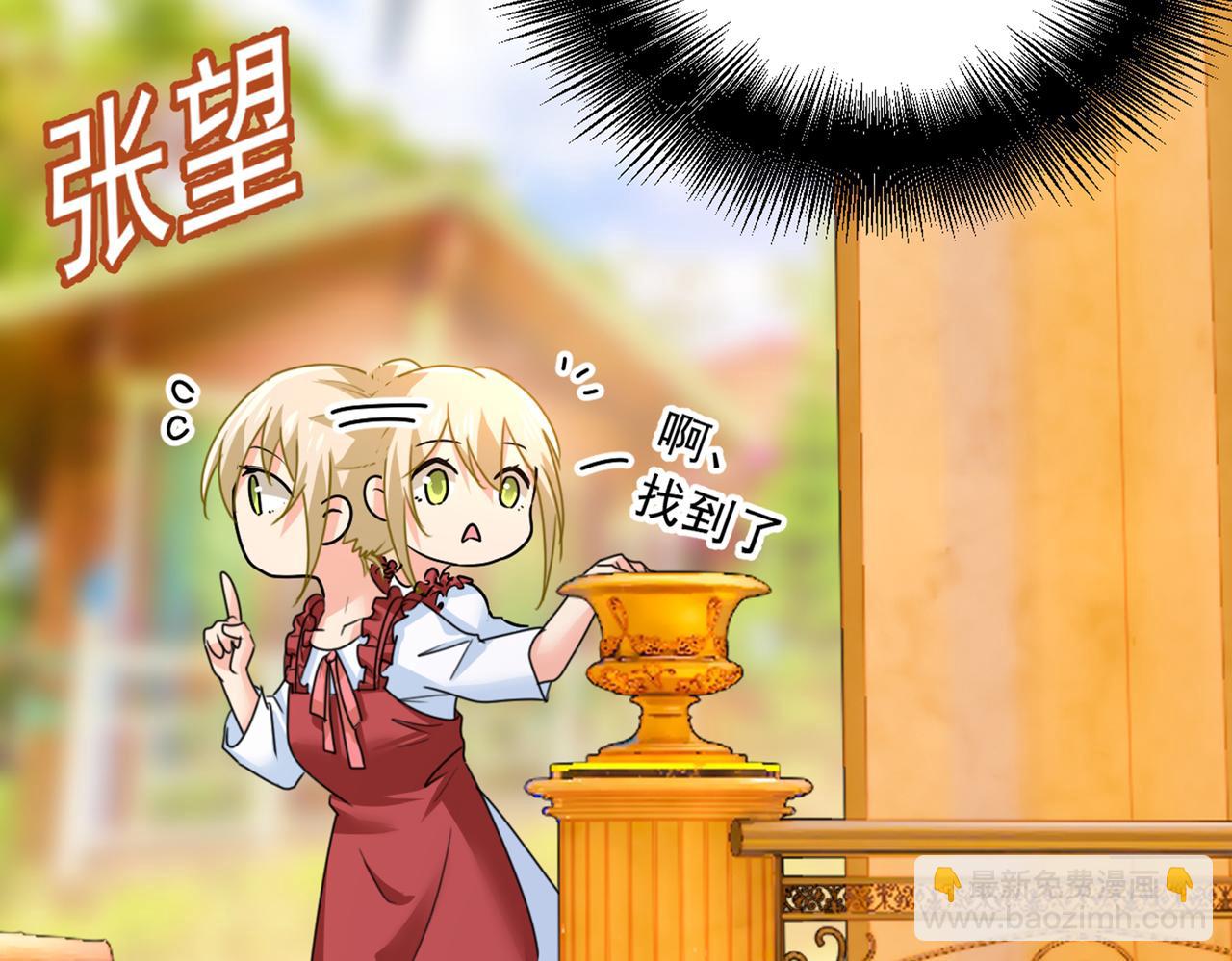 第387话 你们在说什么？53