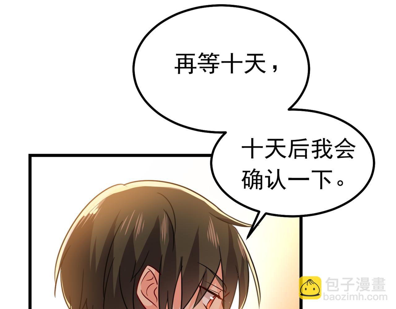 第387话 你们在说什么？57