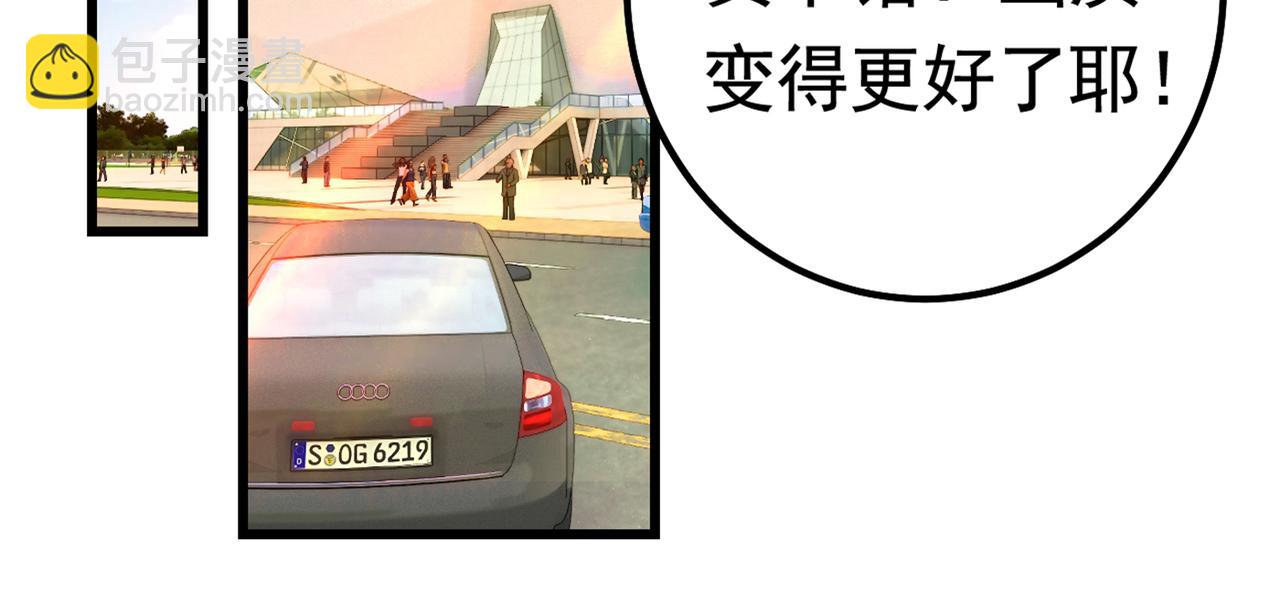 第387话 你们在说什么？6
