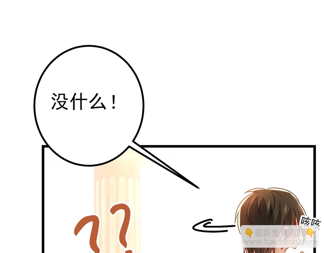 第387话 你们在说什么？64