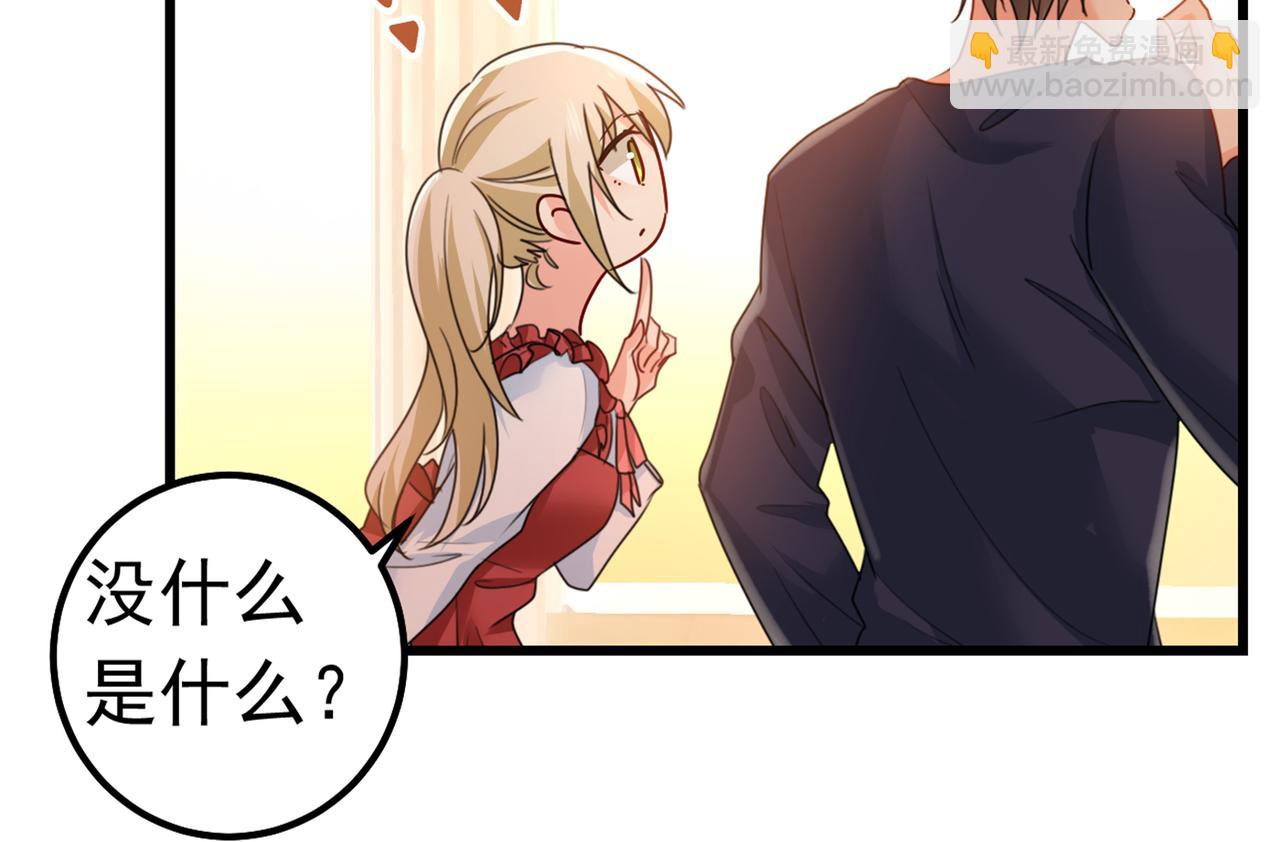 第387话 你们在说什么？65
