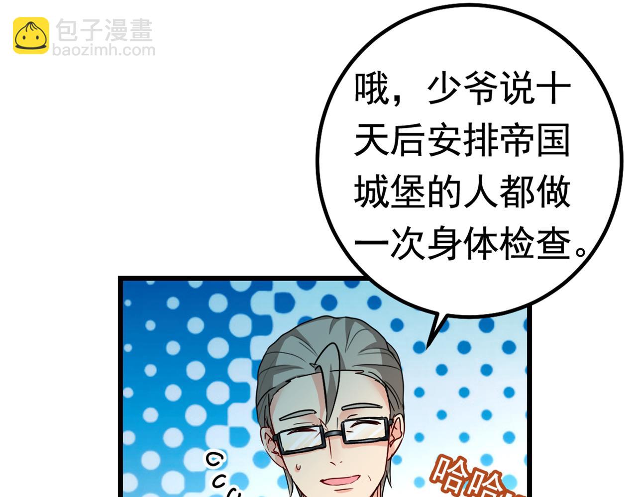 第387话 你们在说什么？66