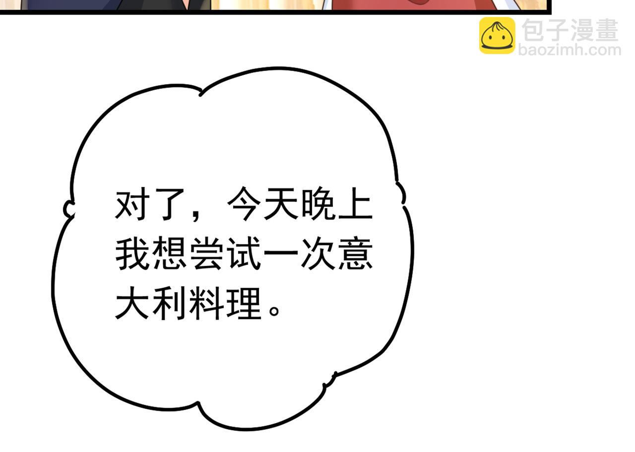 第387话 你们在说什么？69