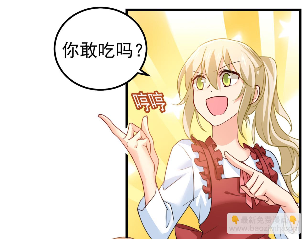 第387话 你们在说什么？70