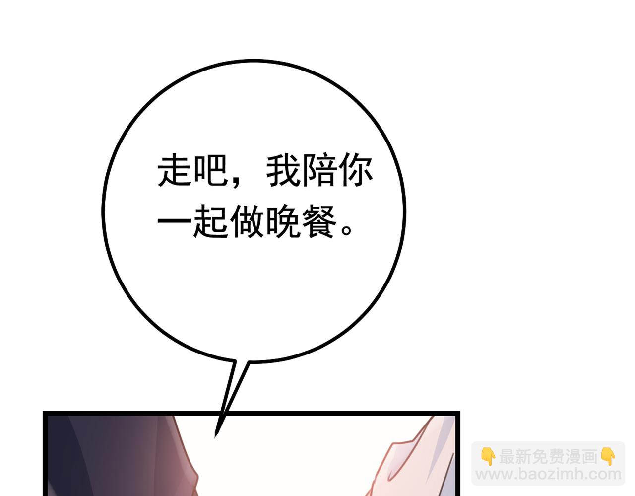第387话 你们在说什么？73