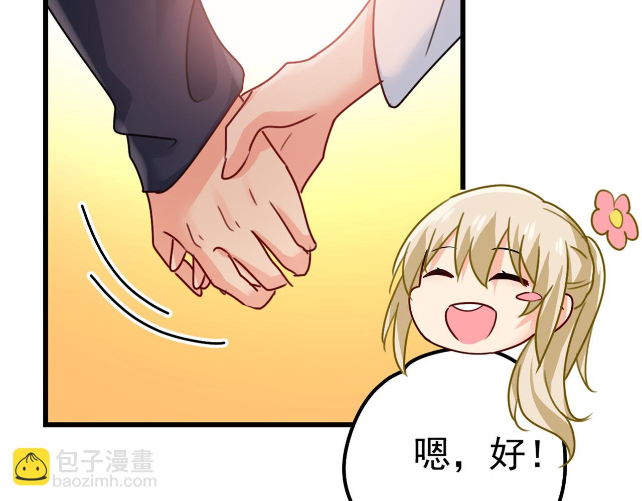 第387话 你们在说什么？74