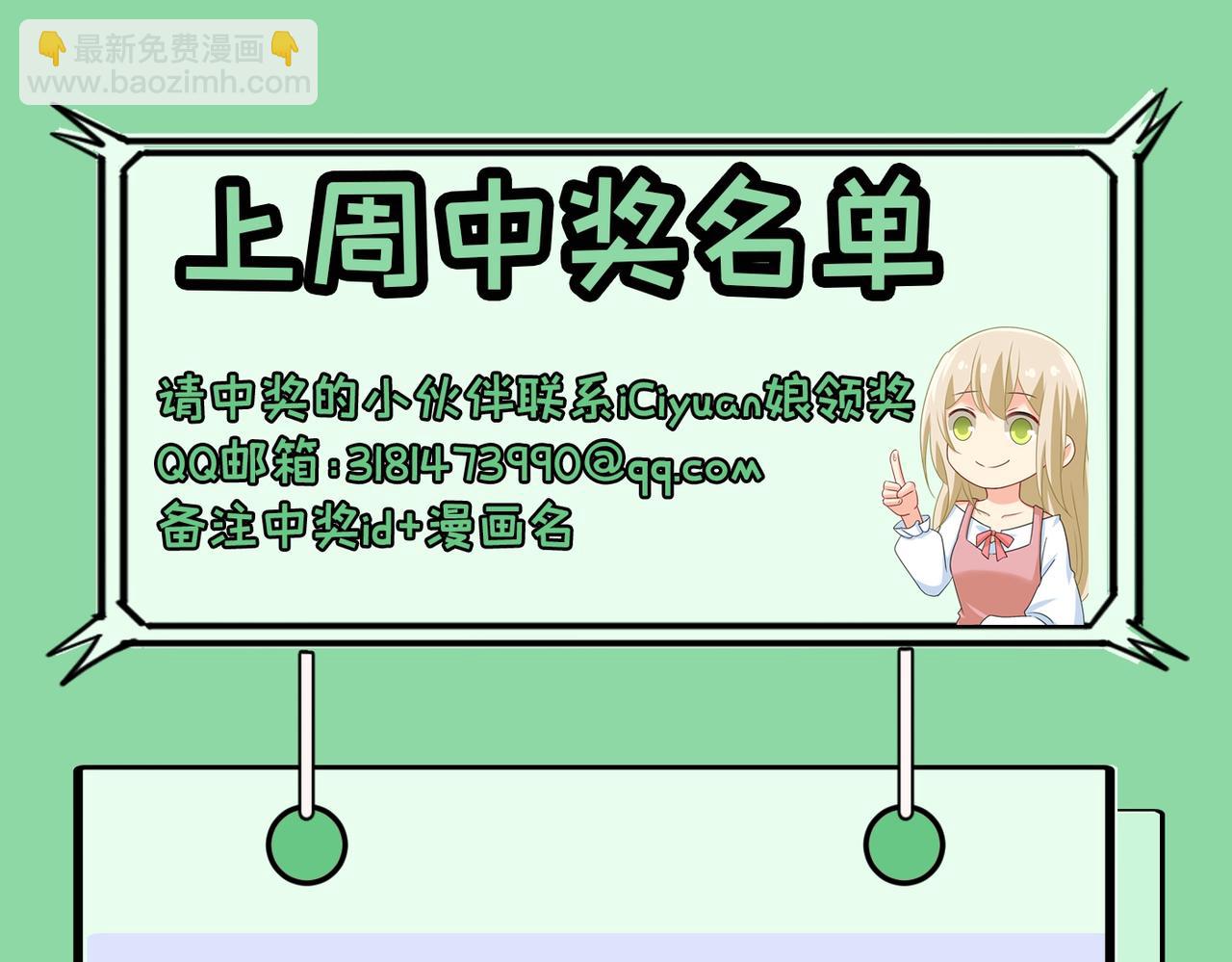 第387话 你们在说什么？76