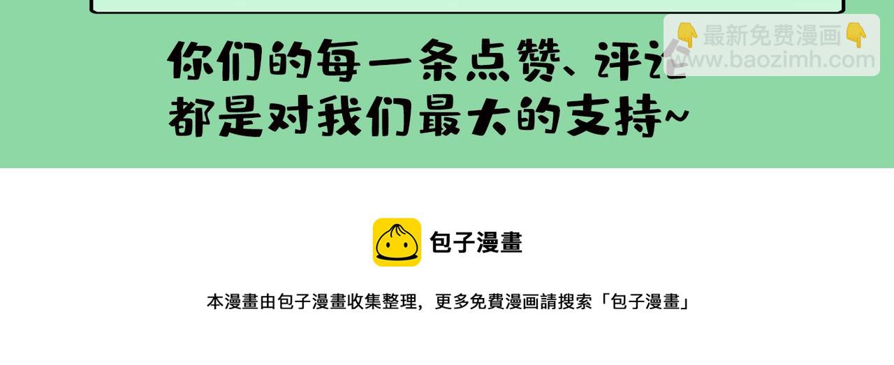 第387话 你们在说什么？78