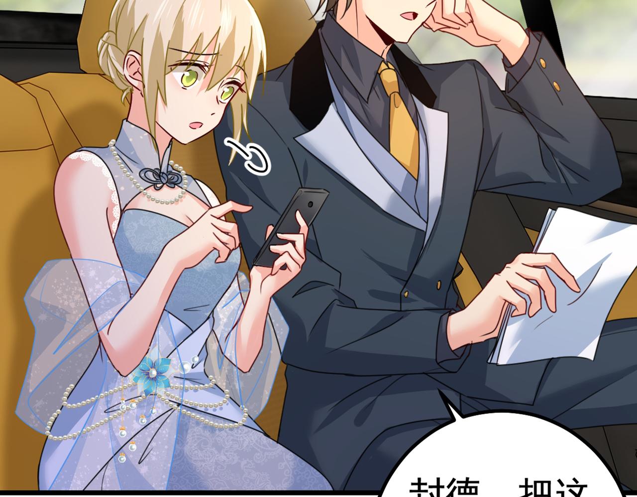 第387话 你们在说什么？8