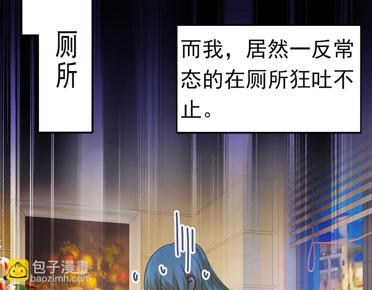 第388话 你给我把药吃了！1