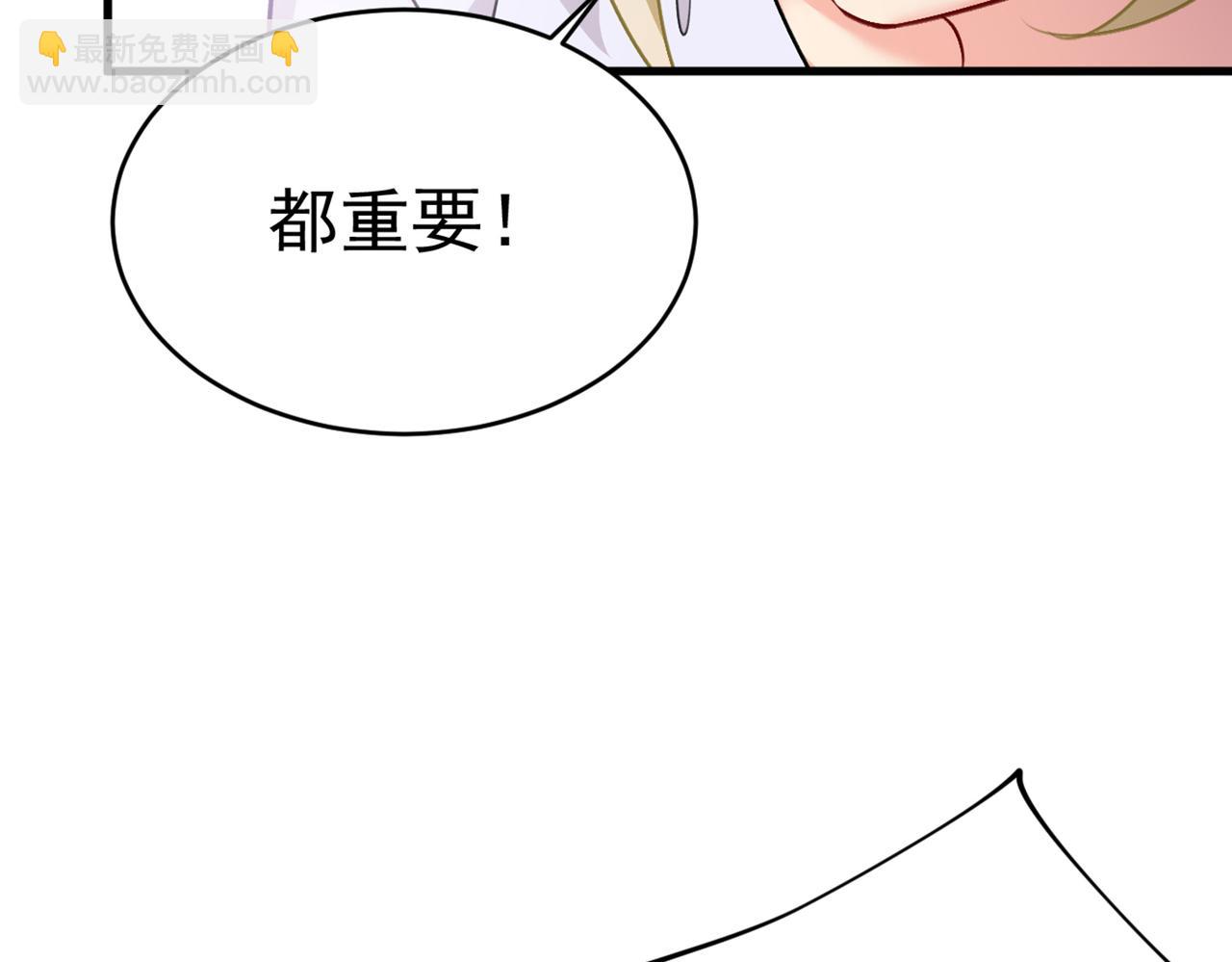 第388话 你给我把药吃了！105
