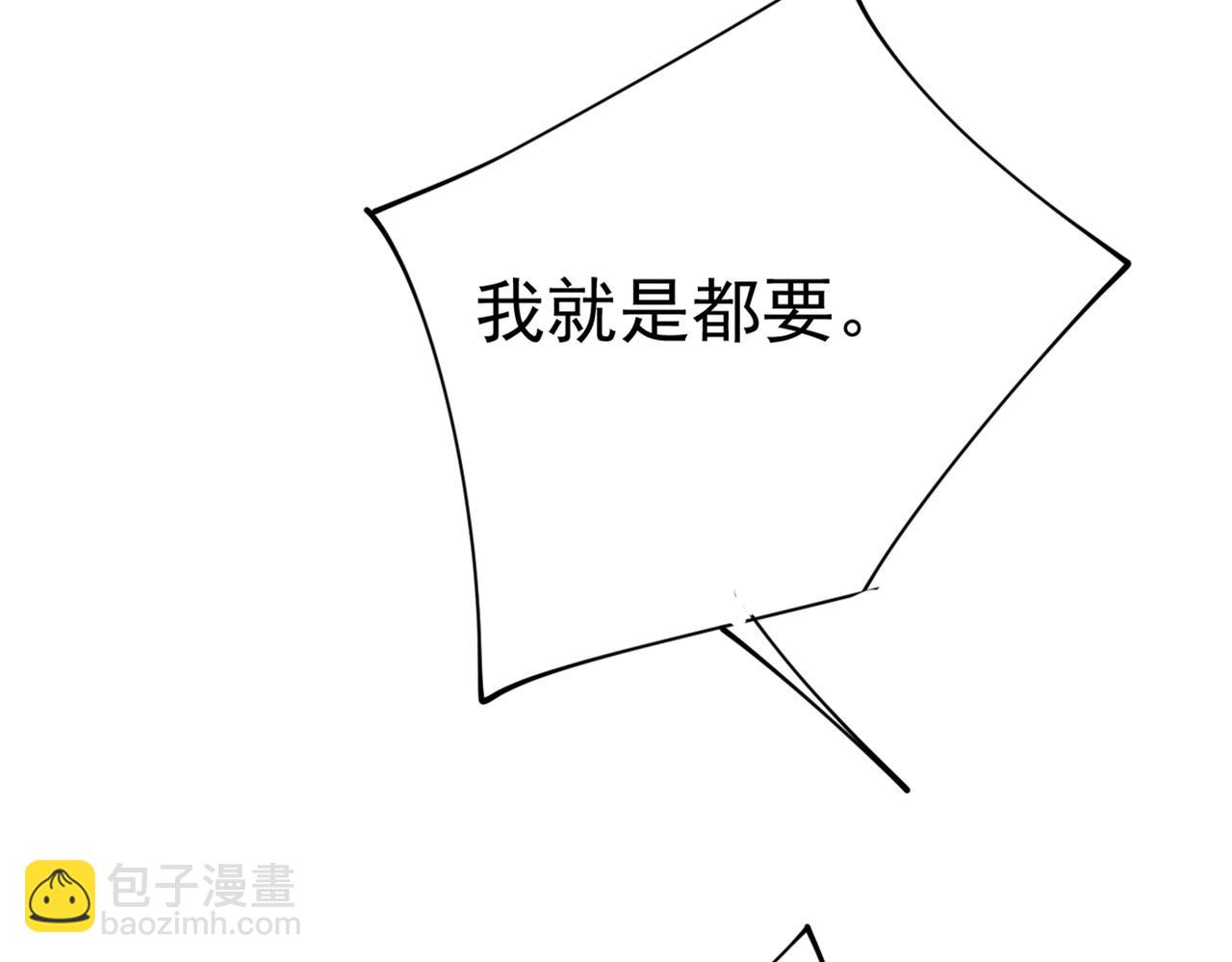 第388话 你给我把药吃了！108