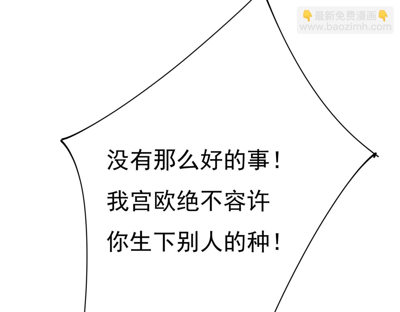 第388话 你给我把药吃了！109