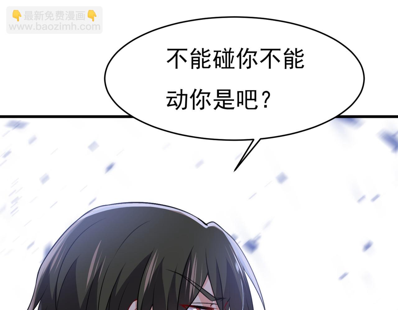 第388话 你给我把药吃了！111