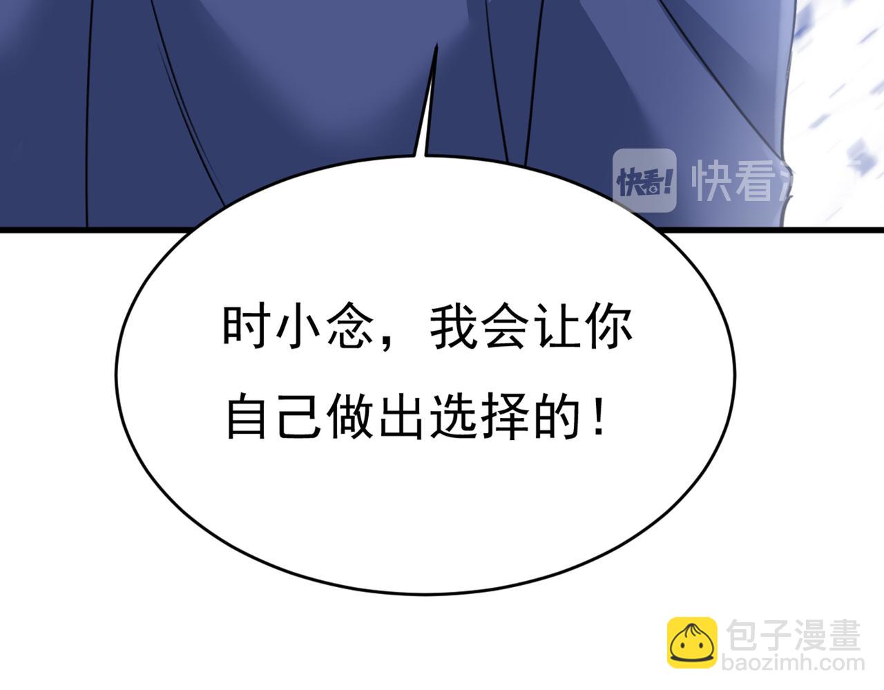 第388话 你给我把药吃了！113