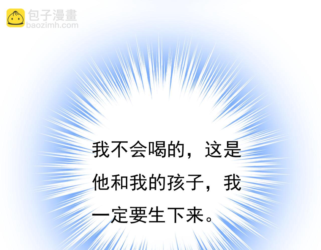 第388话 你给我把药吃了！119