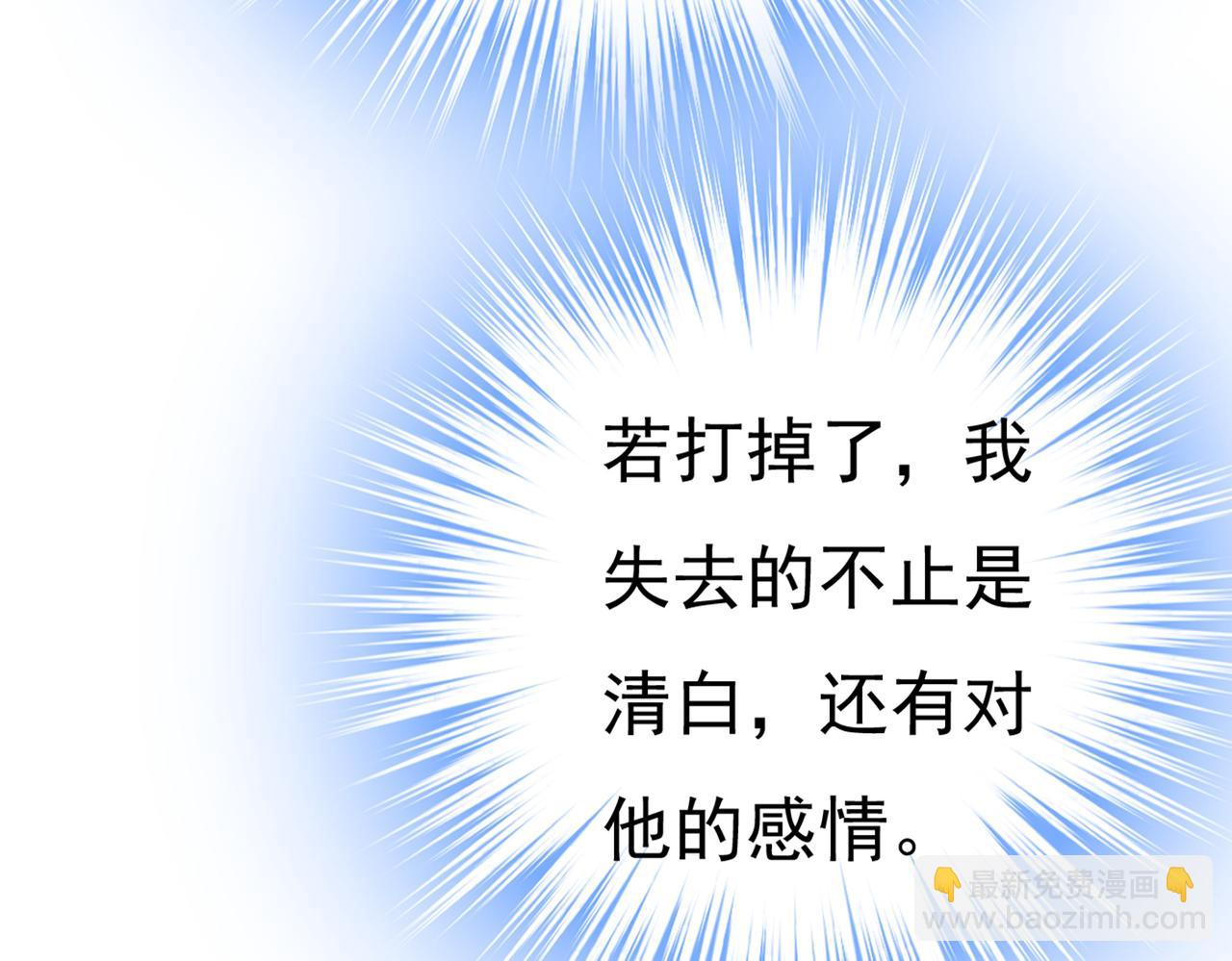 第388话 你给我把药吃了！120