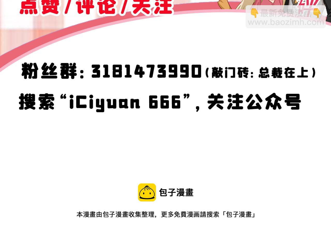 第388话 你给我把药吃了！125