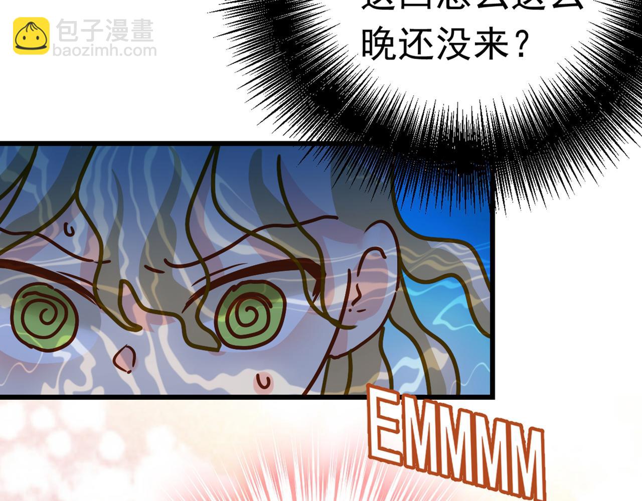 第388话 你给我把药吃了！14