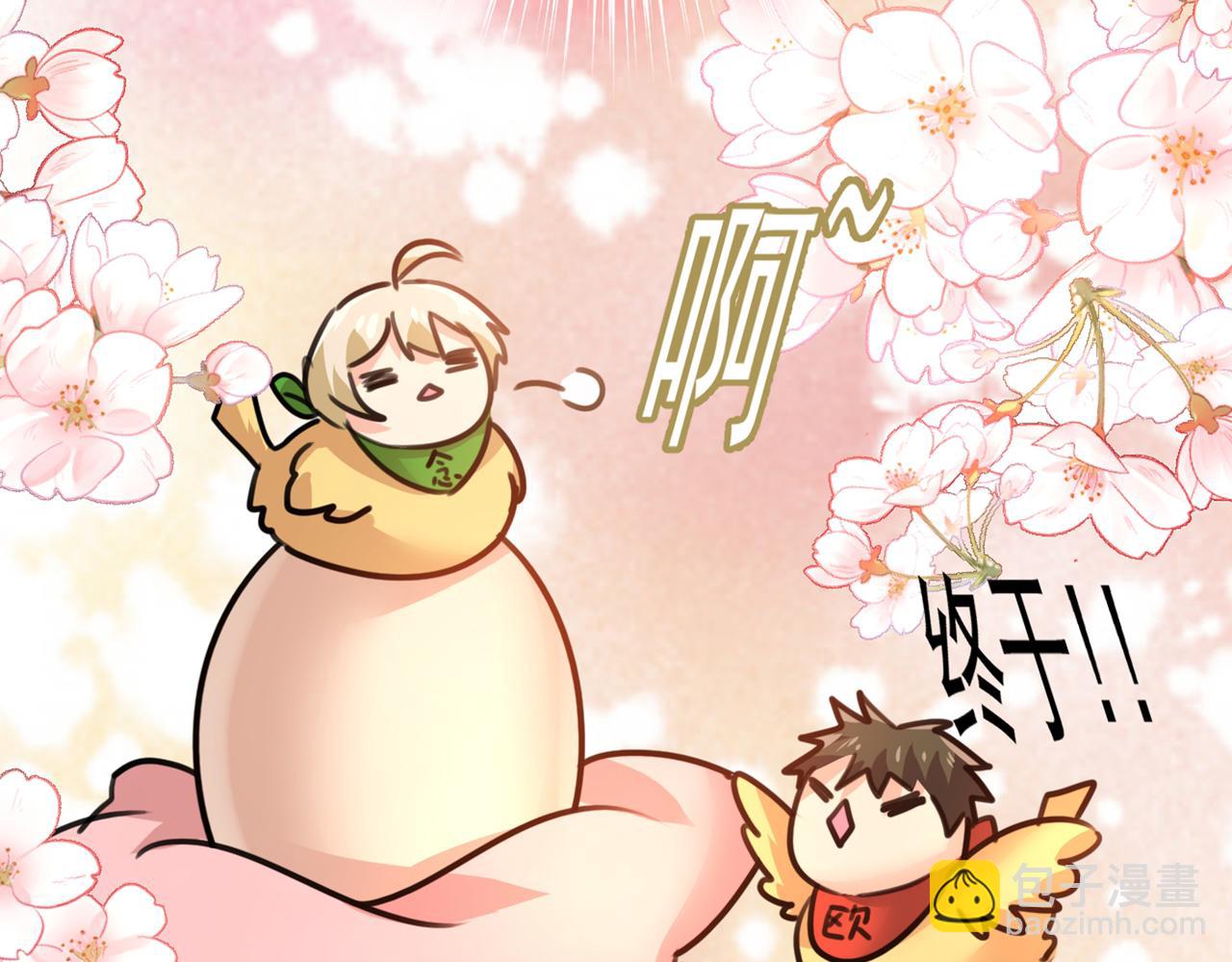 第388话 你给我把药吃了！16
