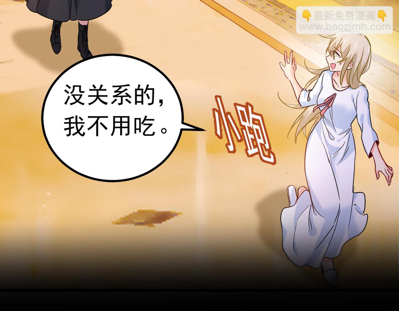 第388话 你给我把药吃了！28