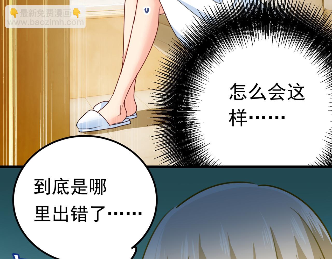 第388话 你给我把药吃了！3