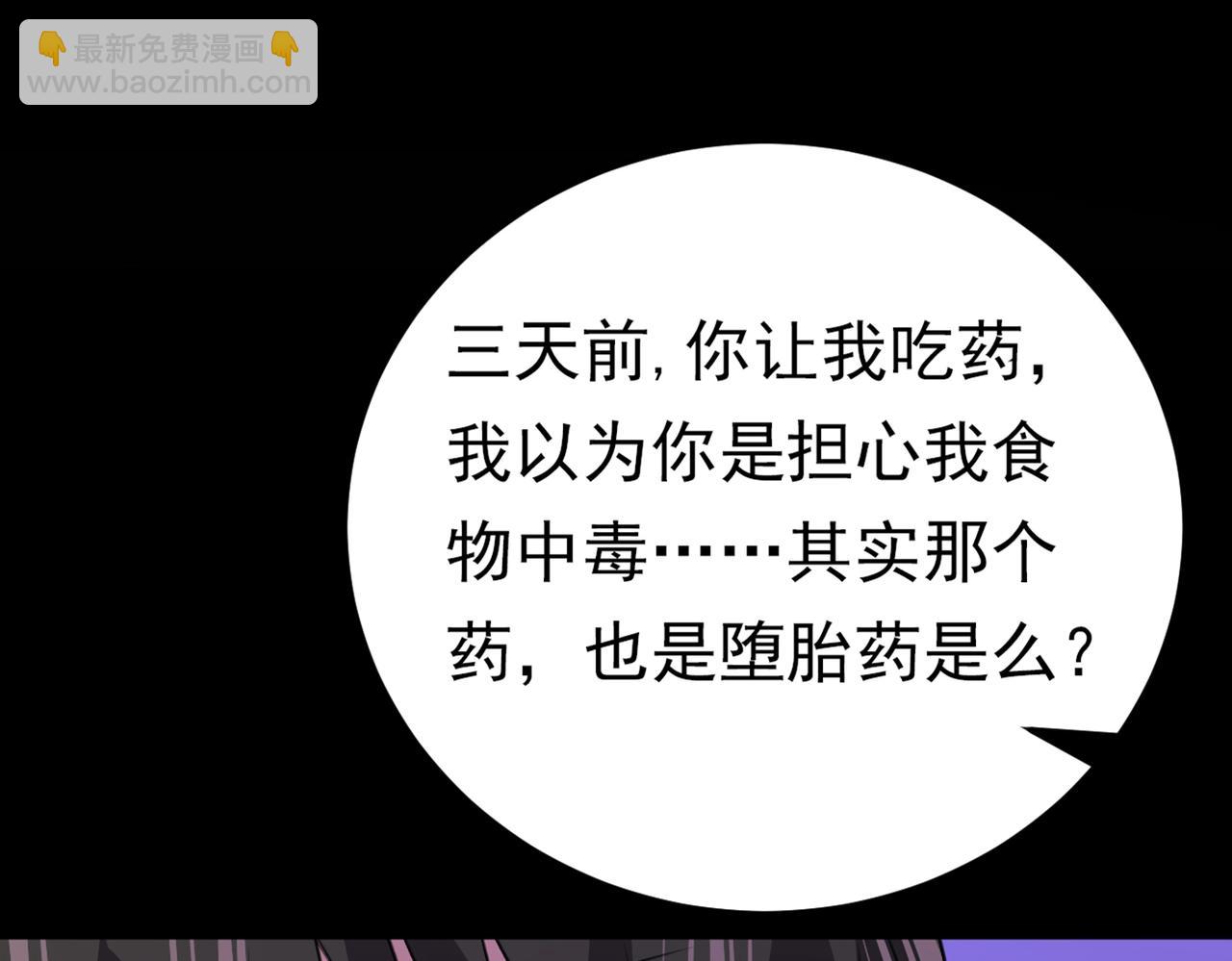 第388话 你给我把药吃了！30