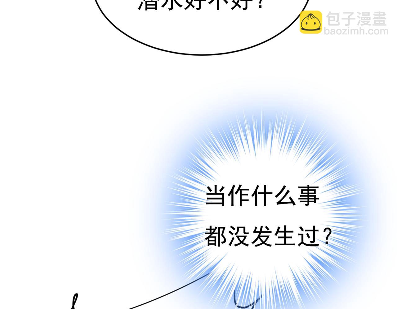 第388话 你给我把药吃了！36