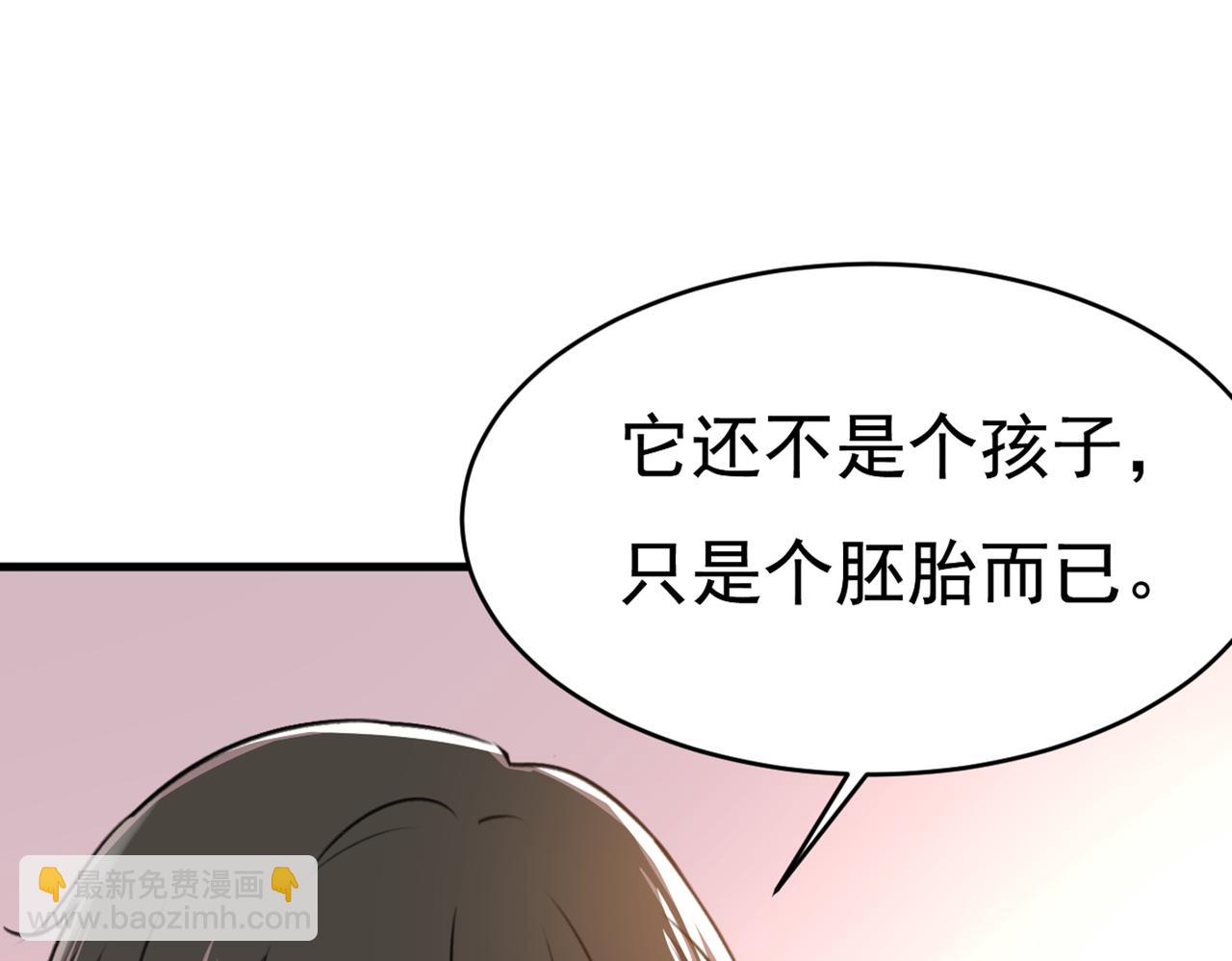 第388话 你给我把药吃了！39