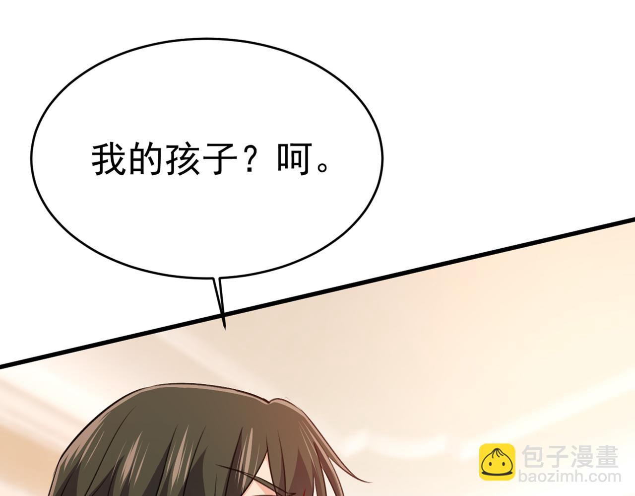第388话 你给我把药吃了！64