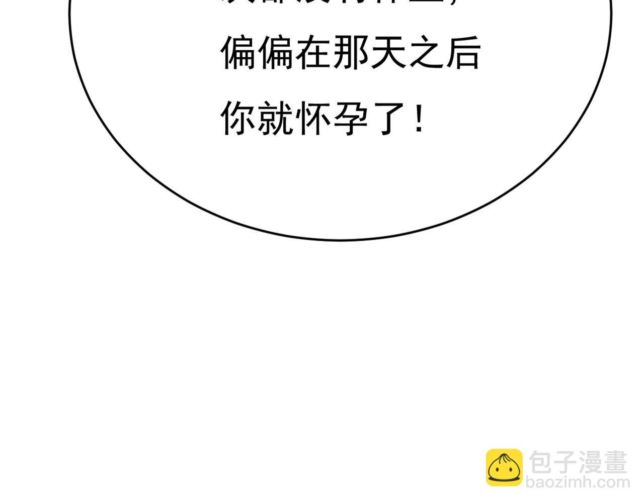 第388话 你给我把药吃了！67