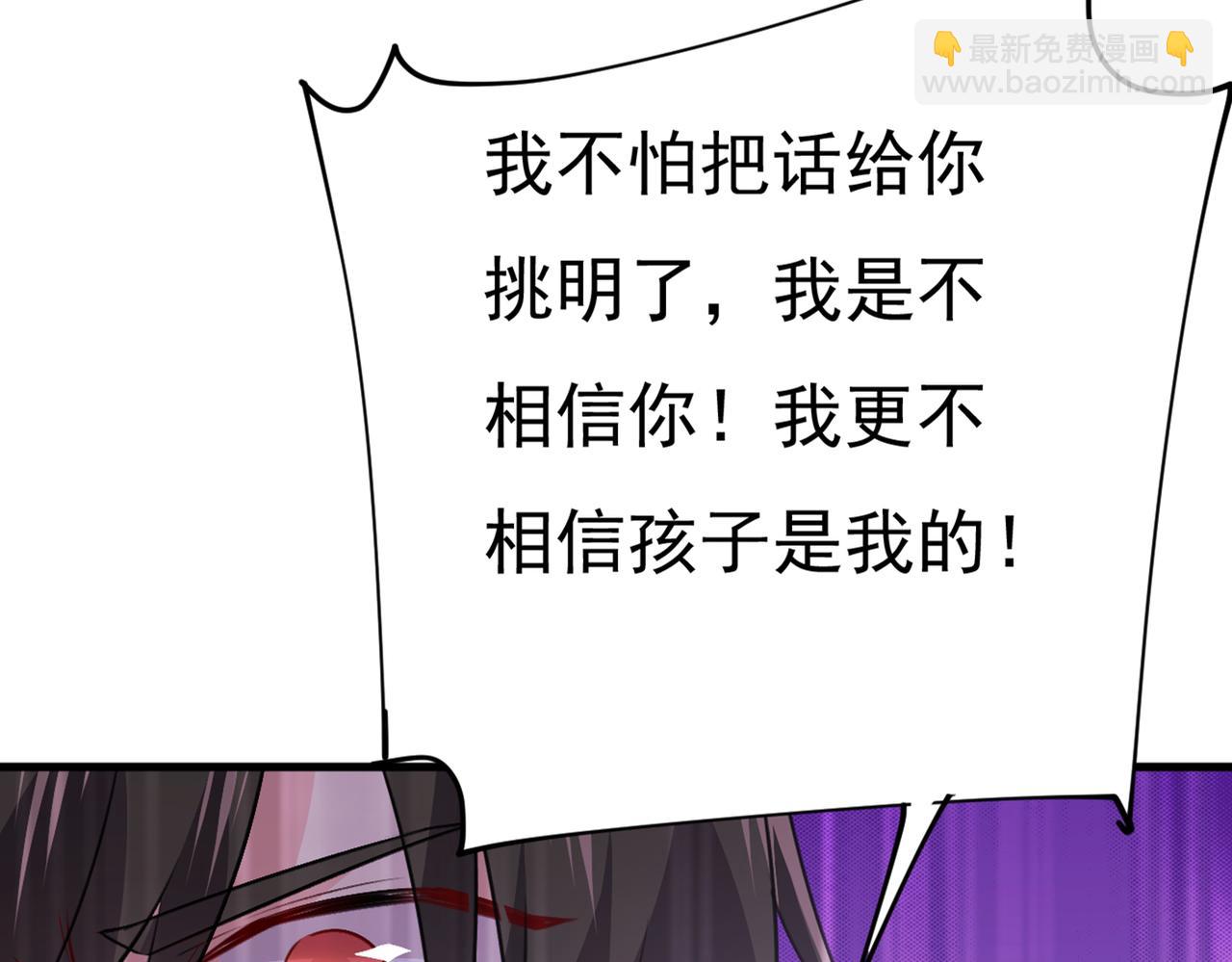 第388话 你给我把药吃了！70