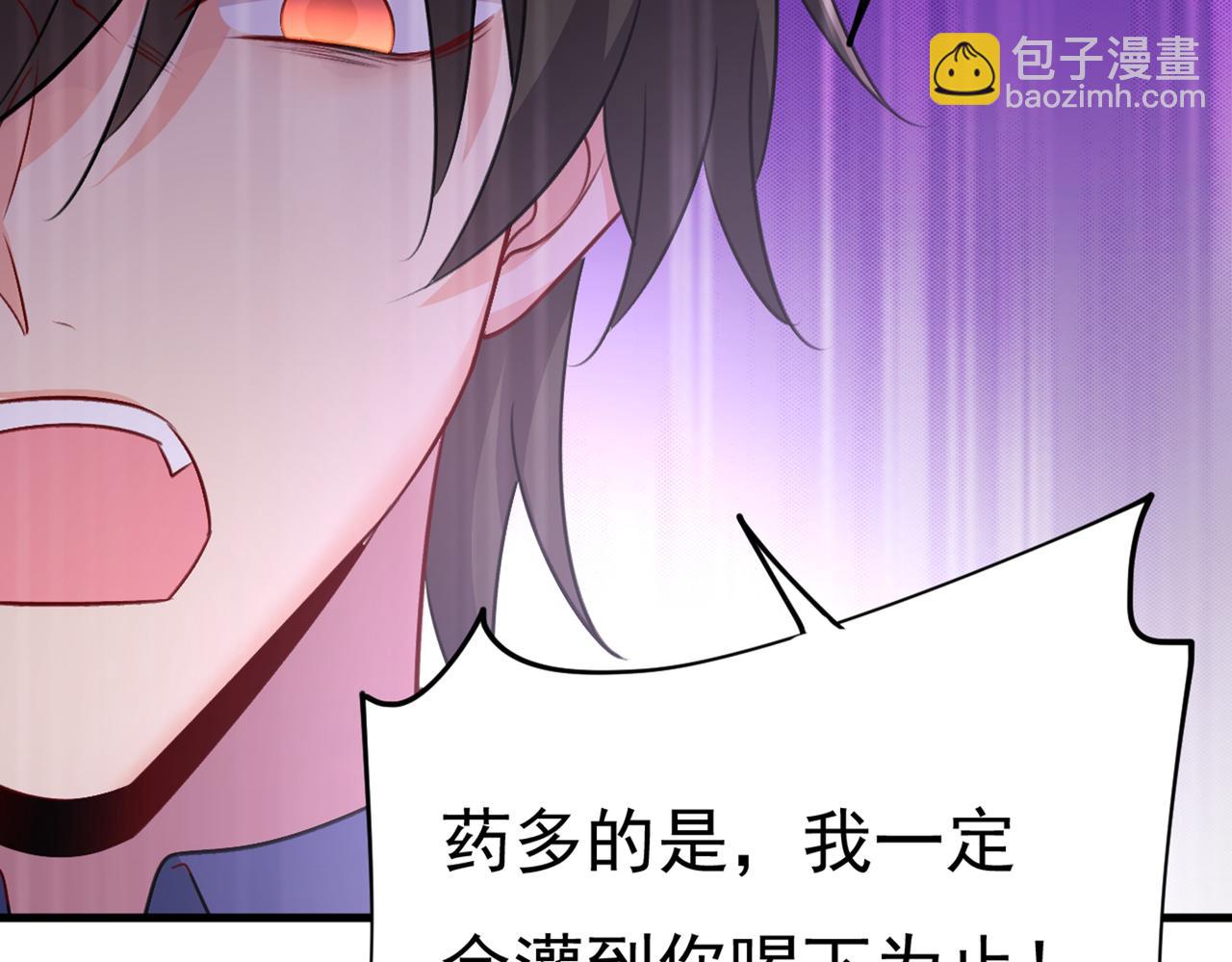 第388话 你给我把药吃了！71