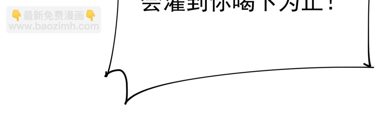 第388话 你给我把药吃了！72